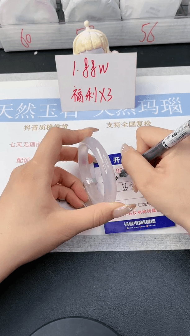 【闪购商品】石英质玉手镯未镶嵌767