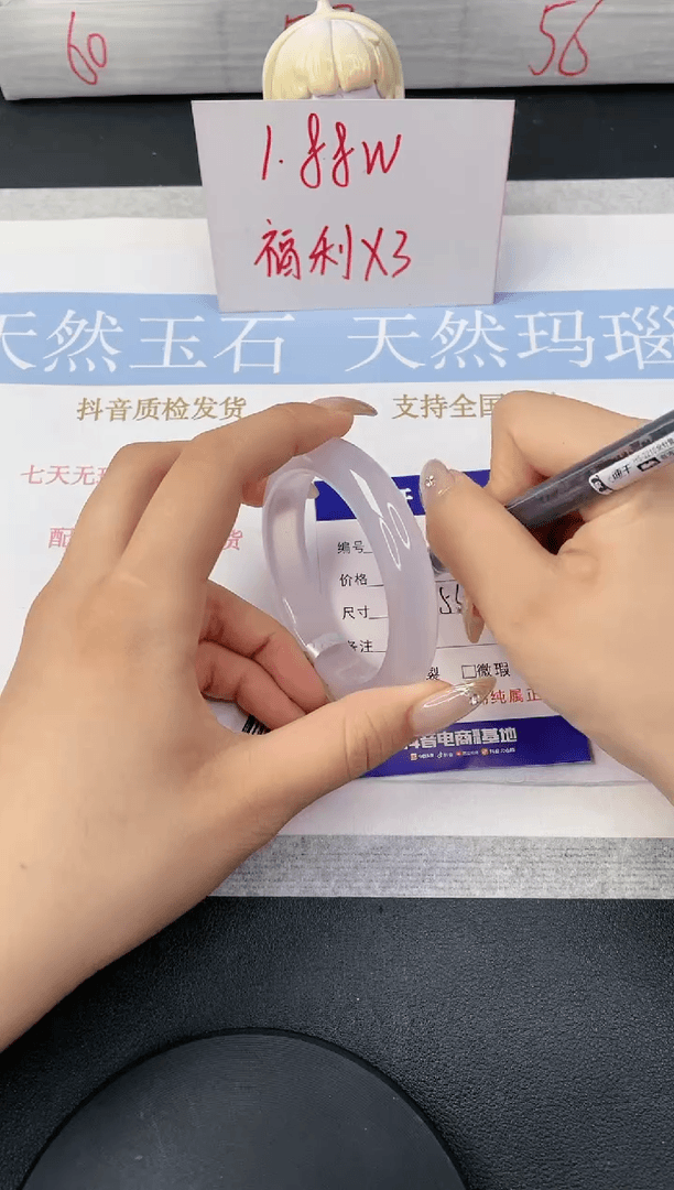 【闪购商品】石英质玉手镯未镶嵌267