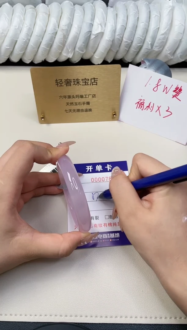 【闪购商品】石英质玉手镯未镶嵌784