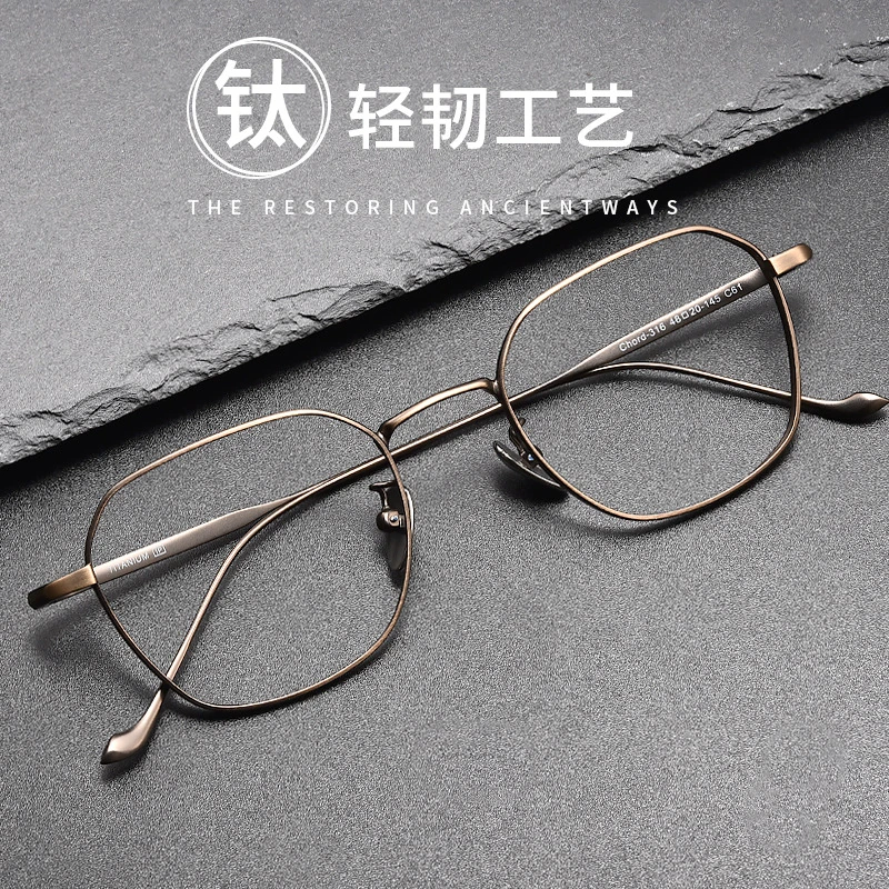 超轻复古多边形眼镜时尚架韩版显脸小大框钛架近视男款高颜值钛镜