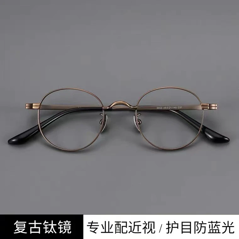 高品质眼镜框可配镜片近视男款商务小框眼睛框镜架男超轻复古圆框