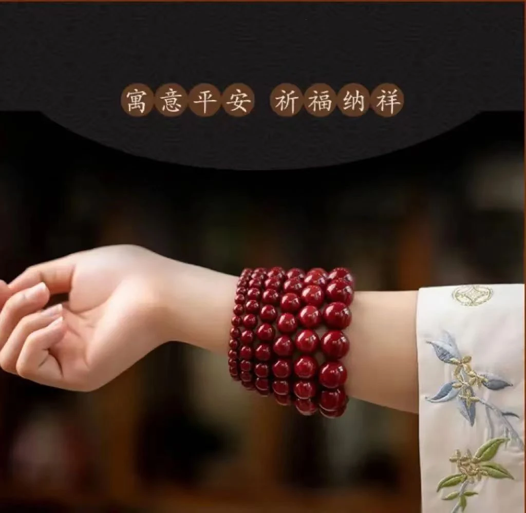 含辰砂工艺品天然朱砂珠子手串本命年男士女士手链弹力绳串珠