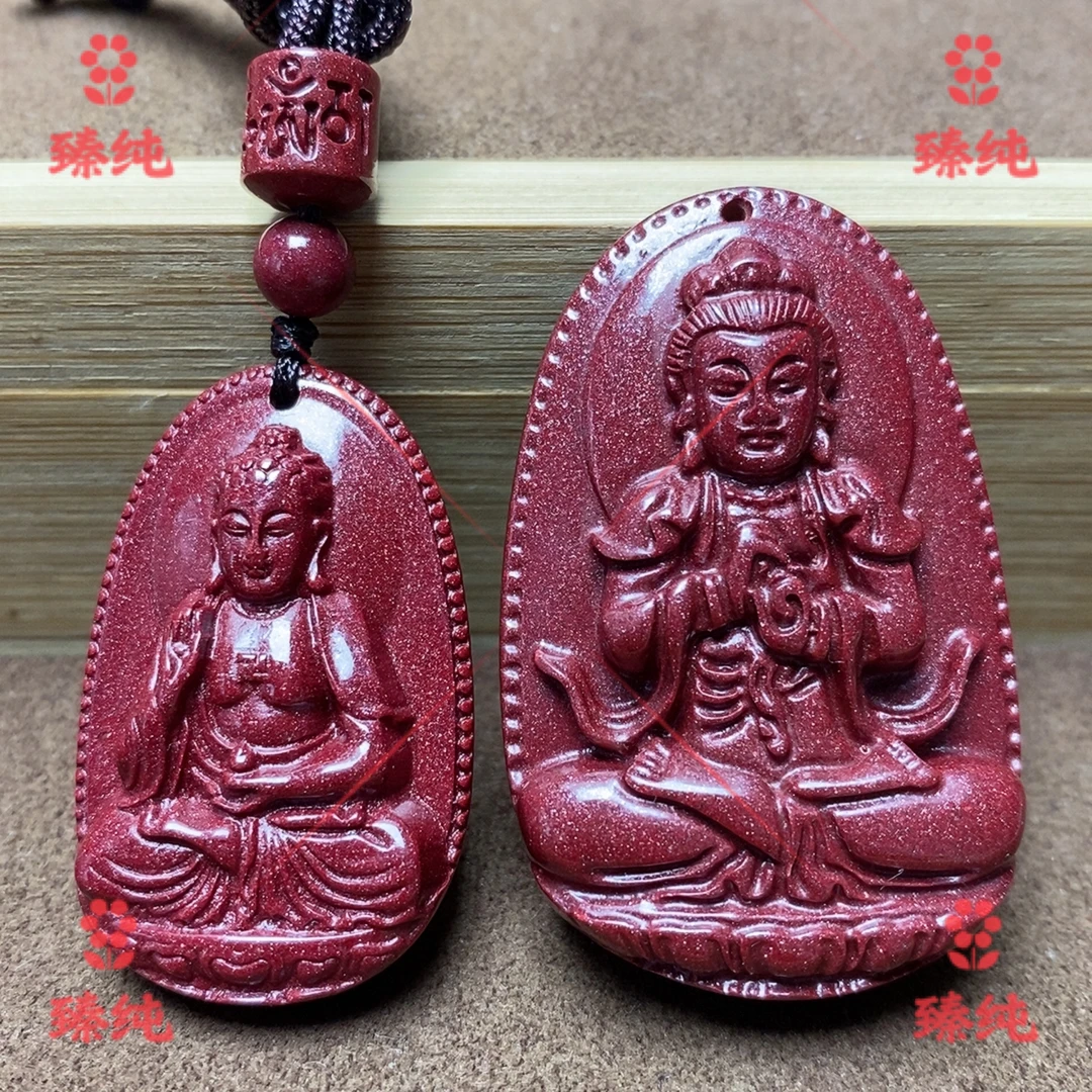 含辰砂工艺品天然朱砂吊坠本命佛本命年挂件毛衣链十二生肖守护神