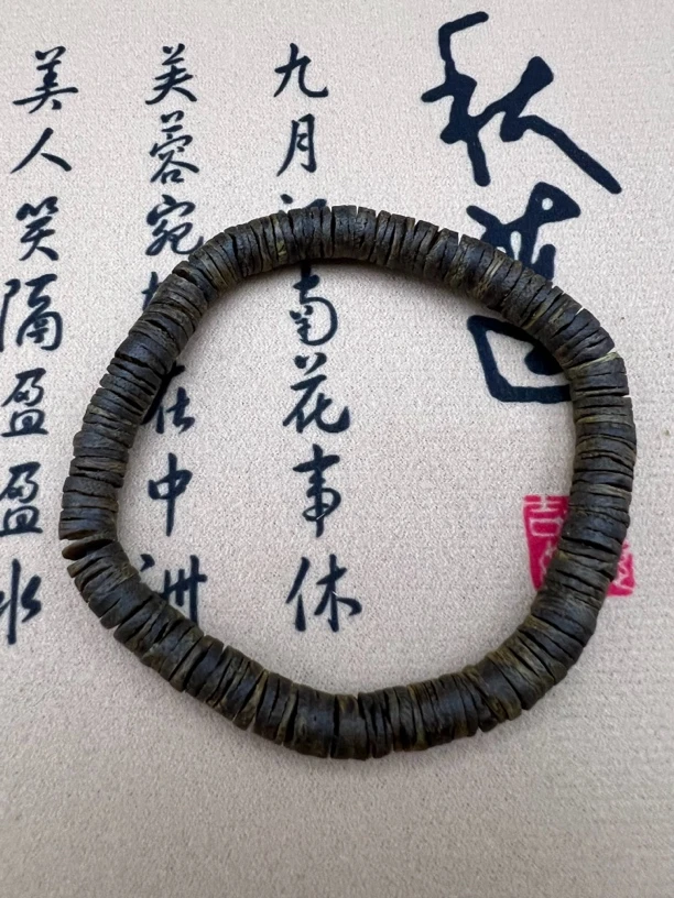 沉香D022沉香奇楠 沉水06药片珠单圈5克多样性发一