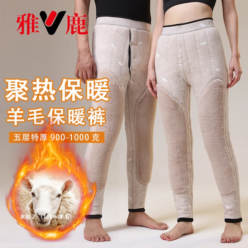 V/雅鹿新款冬季约1000克特厚羊毛棉裤冬季弹力高腰女士北方保暖裤