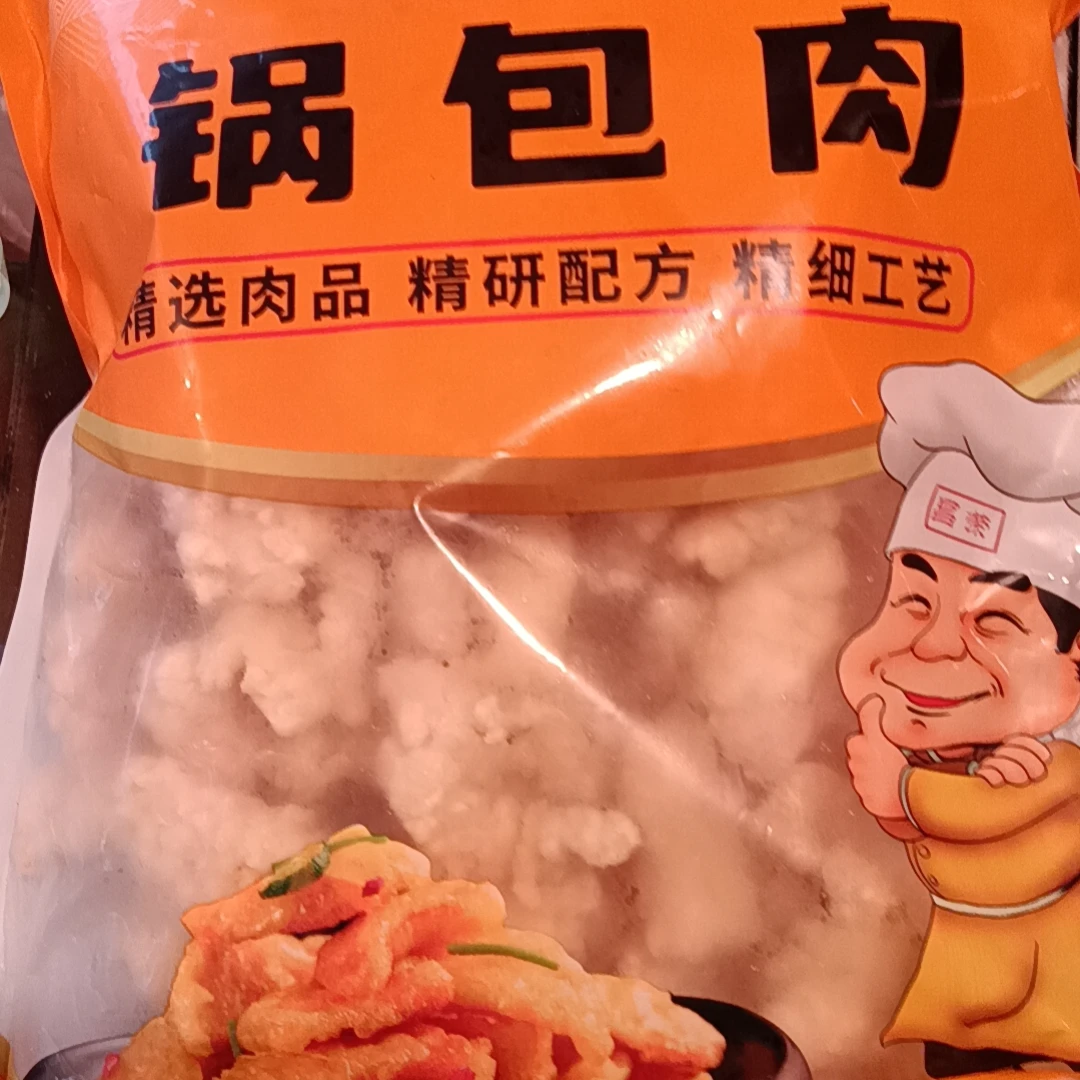 锅包肉 800g