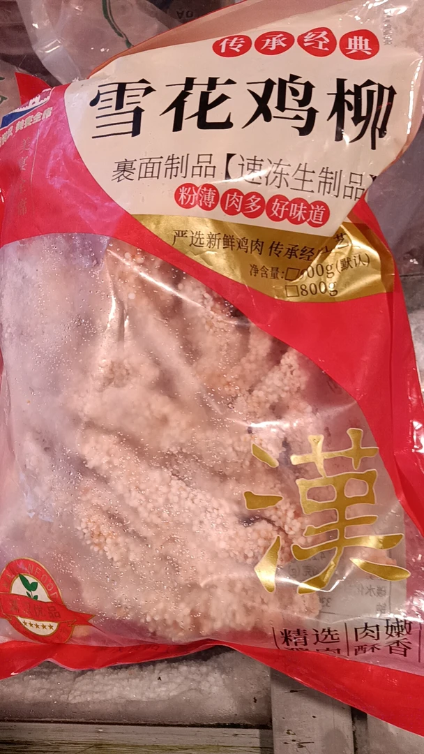 雪花鸡柳 粉薄肉多 800g