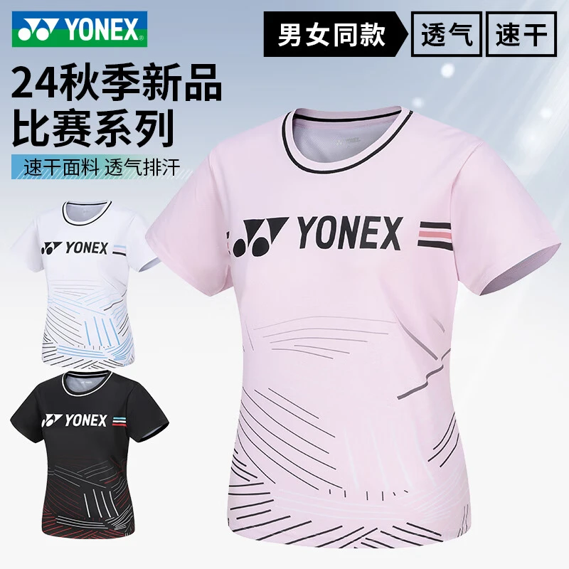 尤尼克斯（YONEX）2024秋季新款羽毛球服比赛服速干短袖T恤男女款