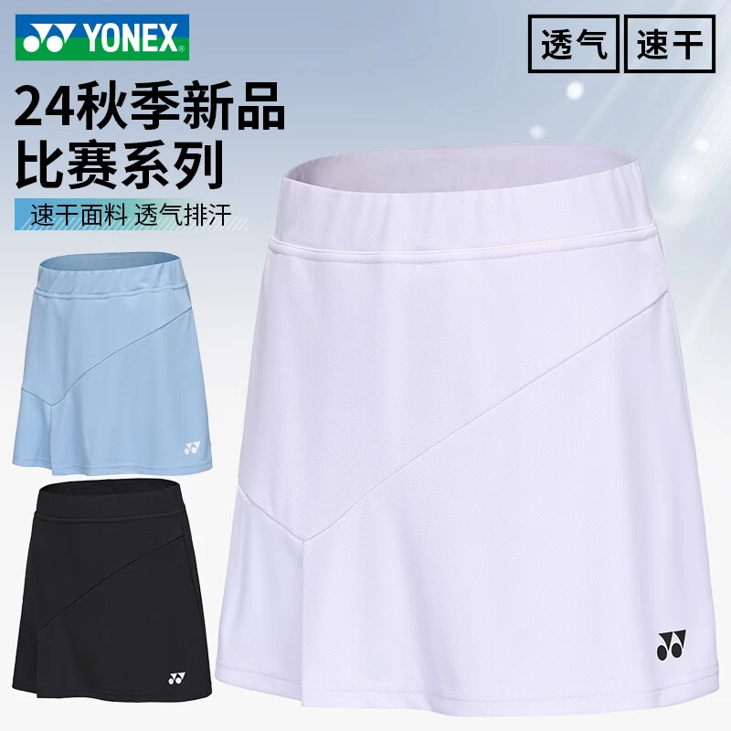 尤尼克斯（YONEX）2024秋季新款yy女款速干羽毛球网球短裙运动下装