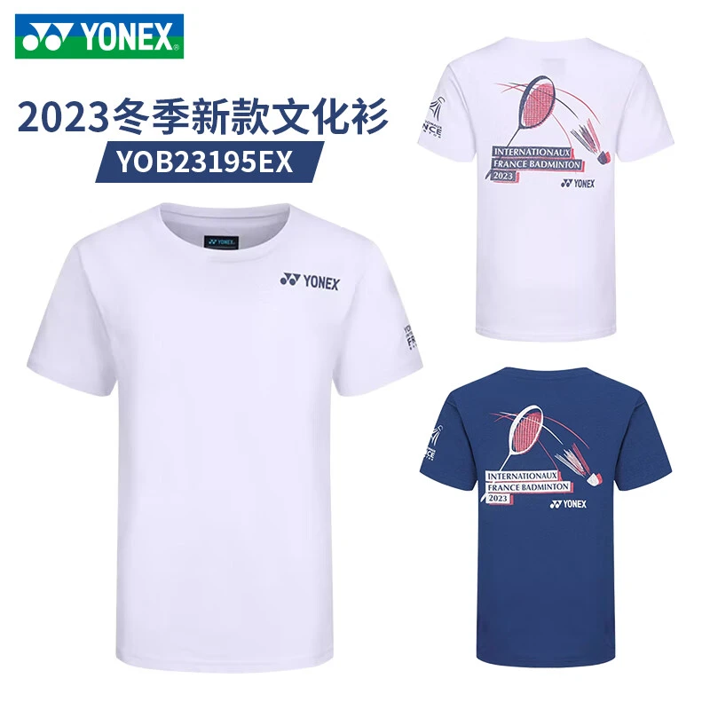 尤尼克斯（YONEX）YY2023法国羽毛球公开赛青少年纪念T恤YOB23197