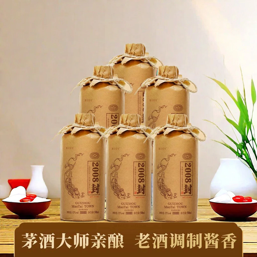酱父壹号2008 封 53度纯粮白酒 传统工艺 酱香型优级53度