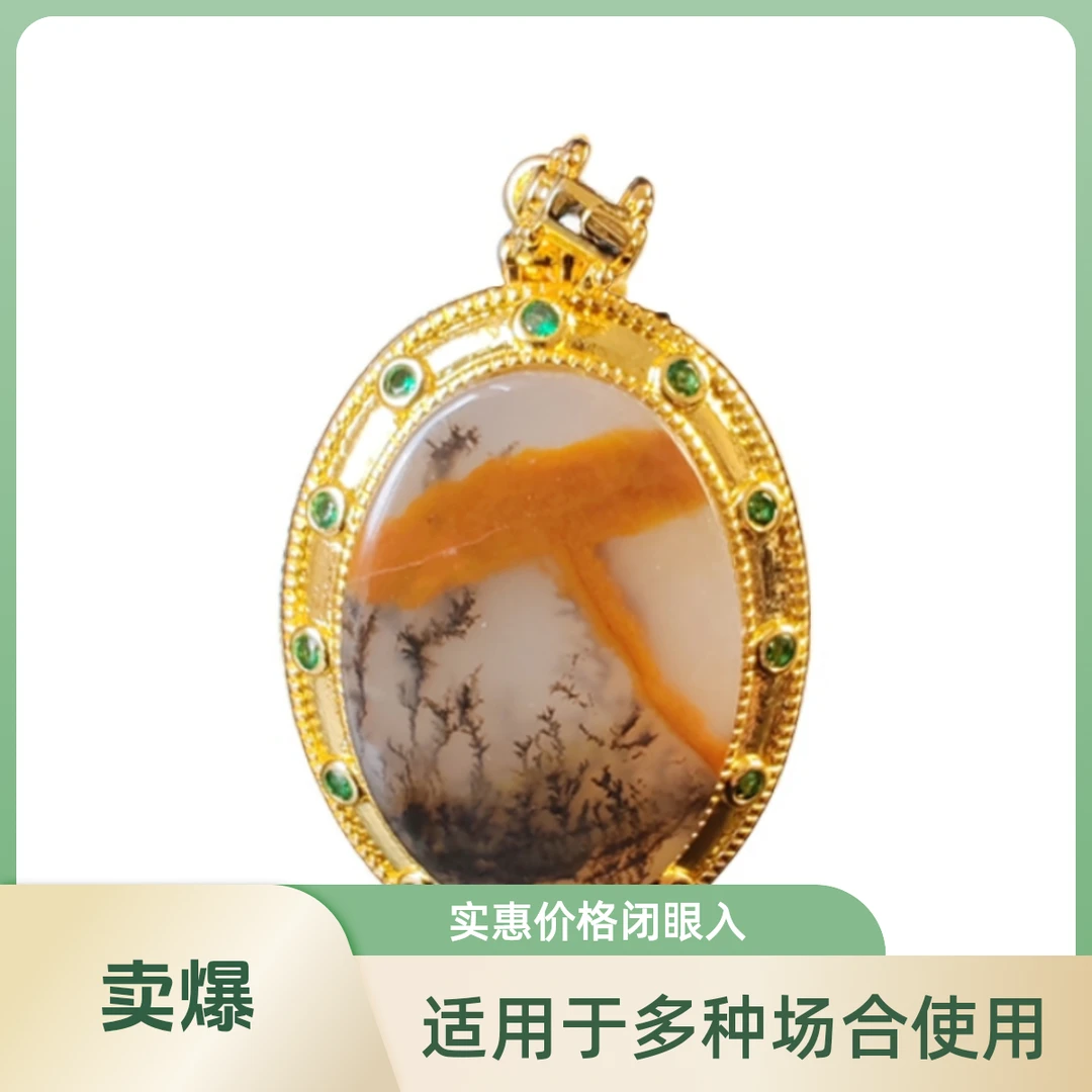 黄龙玉水草花吊坠纯天然玉石工艺镶嵌椭圆挂坠气质高冰手工精美