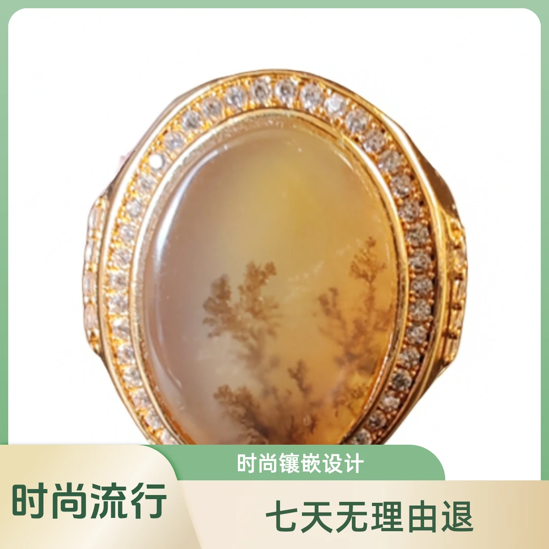 黄龙玉水草花镶嵌戒指天然玉石椭圆男士珠宝工艺时尚精美素款方戒