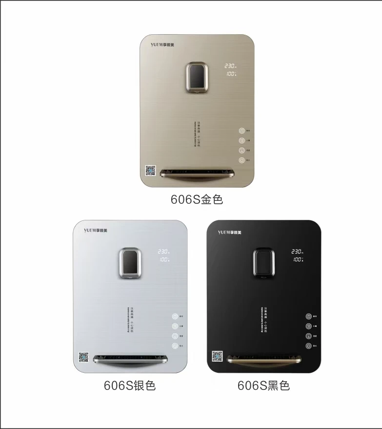 常温开水管线机，适合工程用，老人用