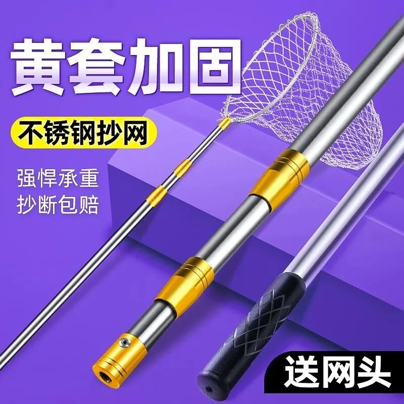 不锈钢抄网捞鱼网抄网杆伸缩杆钓鱼抄网全套抄网头可折叠加深网兜