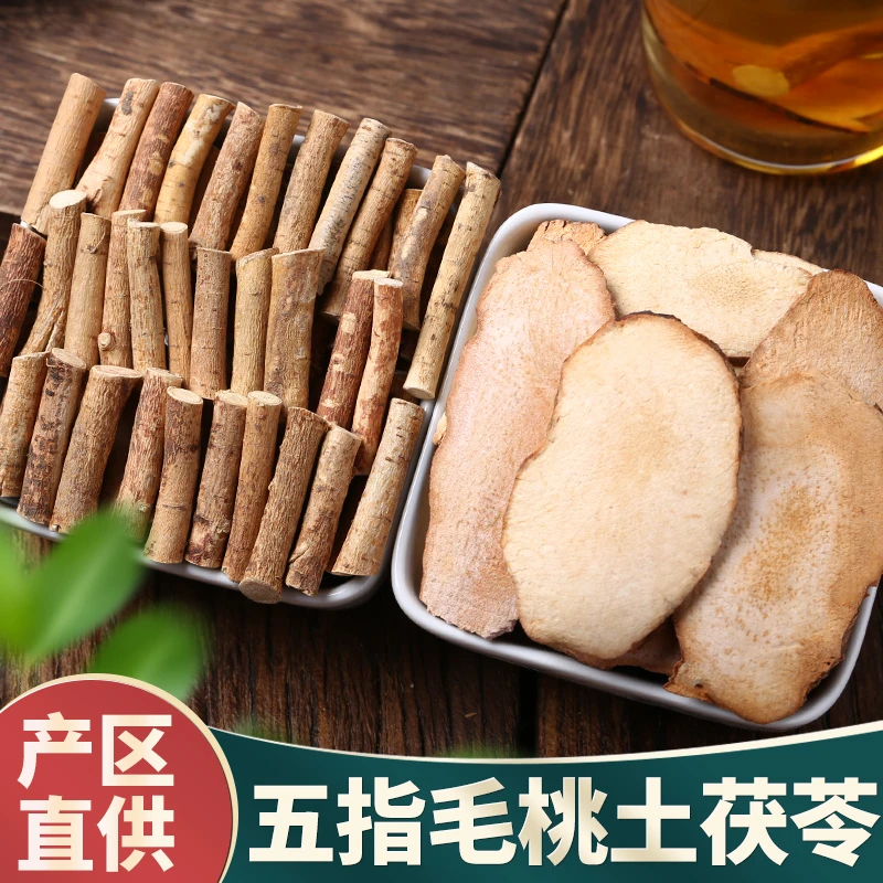汉草玖宝土茯苓煲汤料芡实