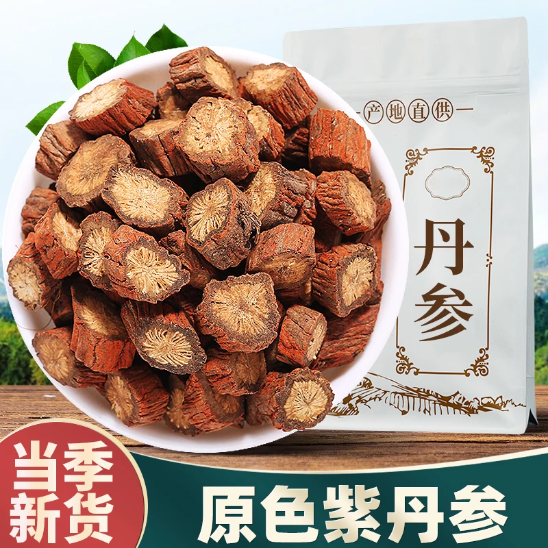 丹参500g紫丹参片泡茶泡水枸杞丹参粉非正品官方旗舰店