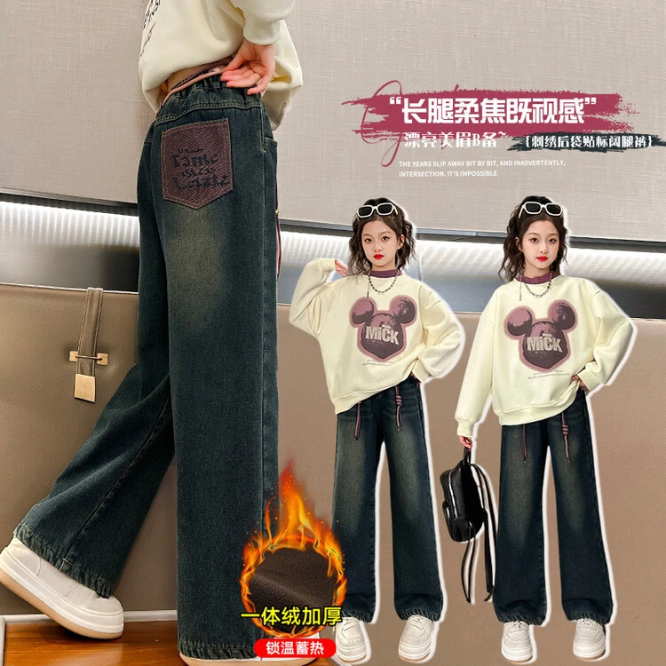 女童加绒裤子2023秋冬新款就女大童阔腿裤加厚冬款一体绒牛仔裤潮