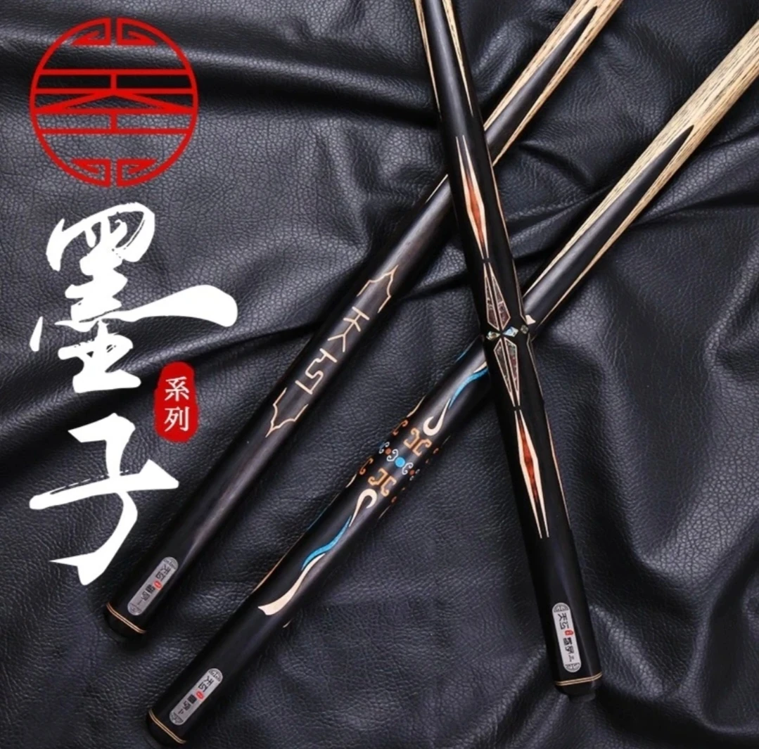 天工墨子专业台球小头杆 中式黑八球杆 正品顺丰包邮