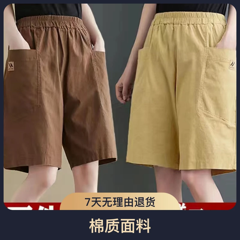100%纯棉大码五分裤女外穿高腰宽松显瘦休闲短裤女百搭阔腿直筒裤