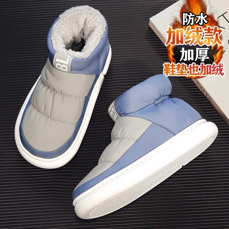 【大杨哥甄选】冬季防水防寒加绒加厚保暖棉鞋羽绒面包外穿棉拖鞋