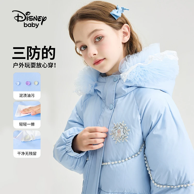 【清仓专区】迪士尼女童时尚羽绒服冬装儿童保暖上衣