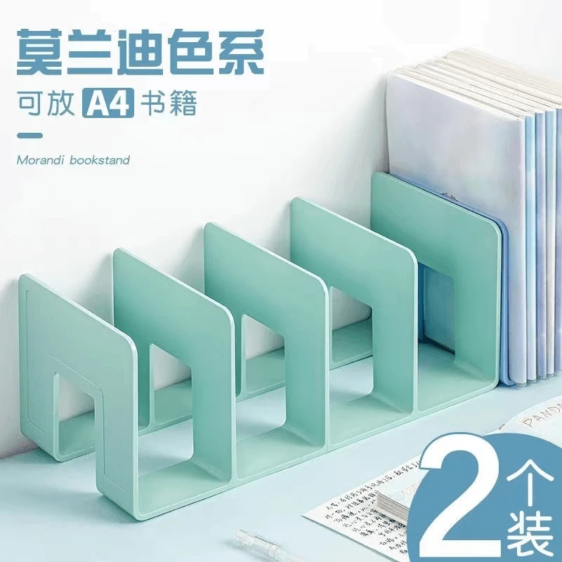 2个装?加厚亚克力书立架分隔架学生收纳书立书架高颜值桌面
