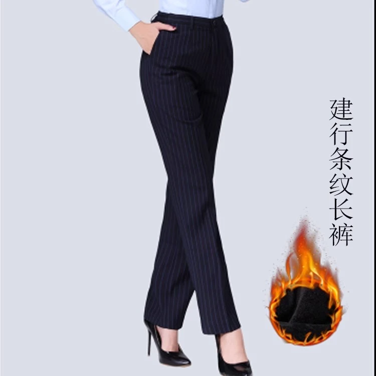 建设银行女士行服工作服职业装工装双条纹直筒西裤春秋冬款