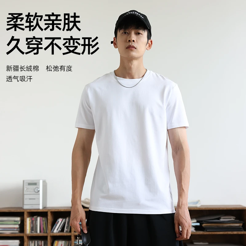 短袖t恤男夏季2025新款潮牌白色半袖港风百搭男生体恤纯色打底衫