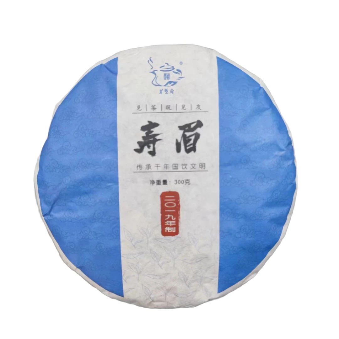 【DR-924】福鼎寿眉白茶300g饼