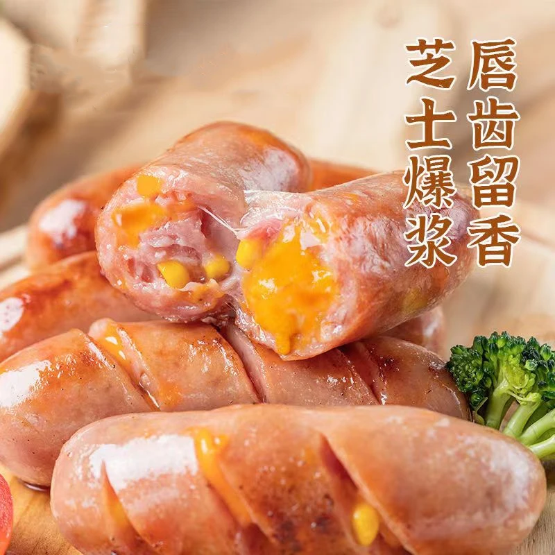 艾熙雅地道肠原味爆浆芝士肠320g/包8根装优质鲜嫩脆皮火山石烤肠