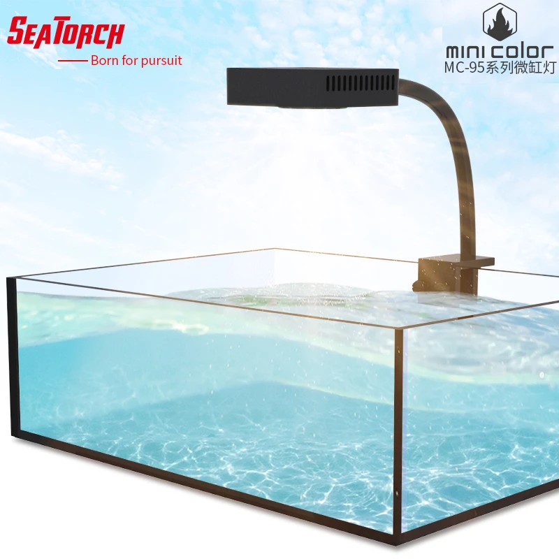 施特驰藻缸灯海缸灯配套施特驰底缸LED全光谱小缸灯海水鱼缸珊瑚