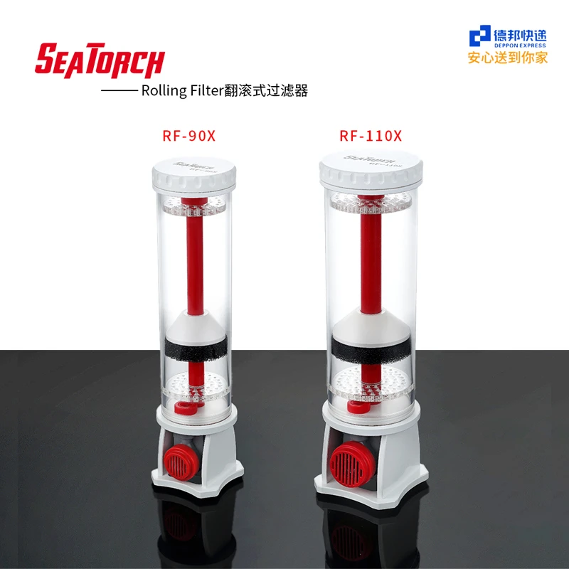 施特驰 Seatorch RF系列豆豆桶(带泵) 海缸