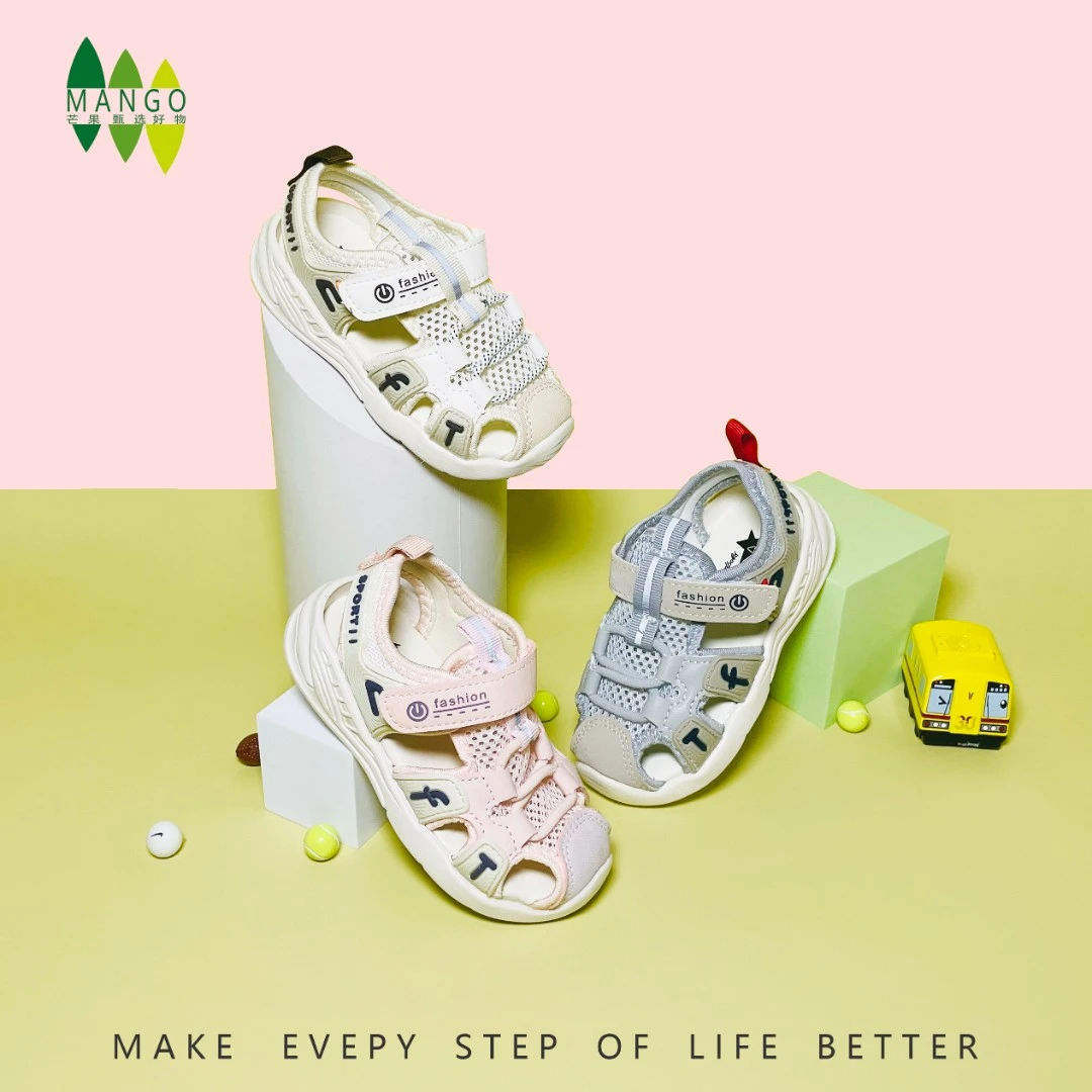 【机能鞋】夏季防滑软底沙滩鞋男女宝学步凉鞋婴儿包头机能凉鞋镂空