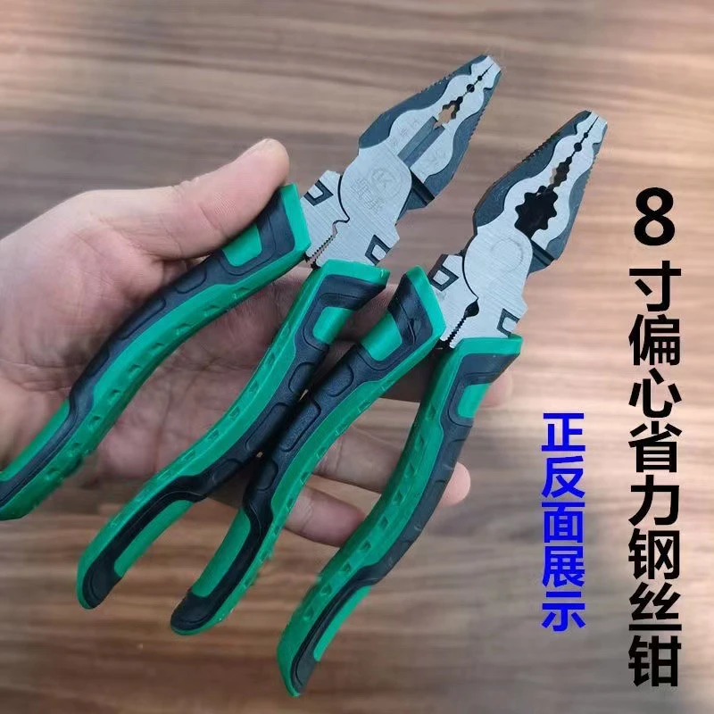 偏心省力多功能8寸钢丝钳老虎钳可压线钳子汽车维修手工钳子适用