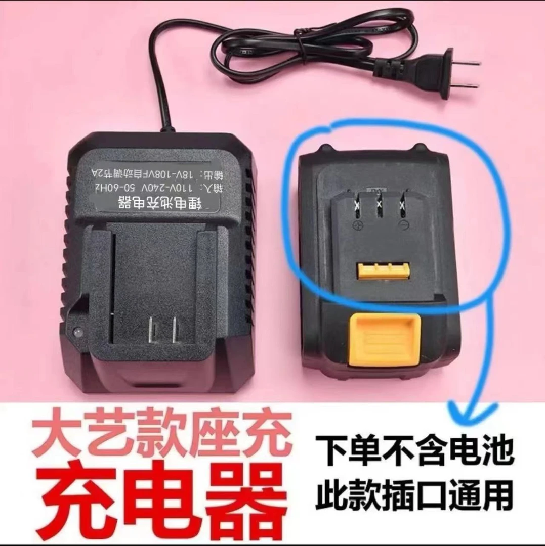 锂电工具充电器座充原装正品全新