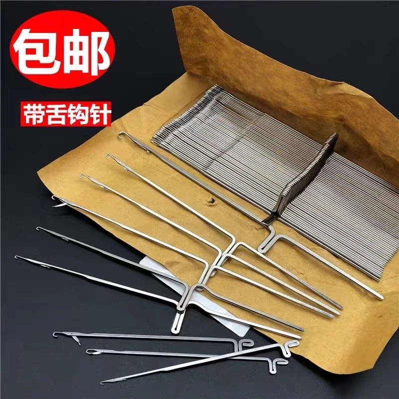 三通带舌钩针编织工具小钩毛线针家用毛衣修补针勾毛线鞋舌头勾针