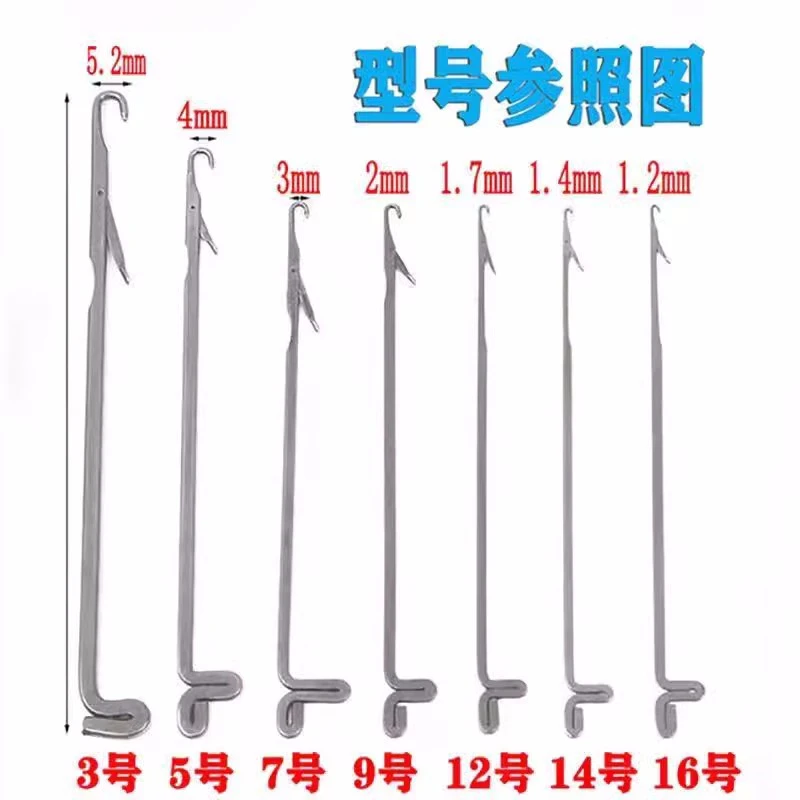 带舌钩针编织工具小钩毛线针家用毛衣修补针勾毛线鞋舌头勾针