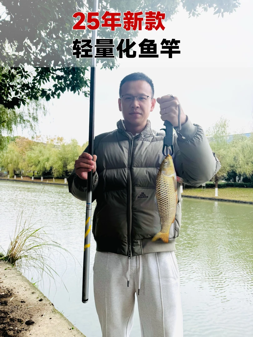 25年新款鱼竿高端碳素竿6H8H品牌竿野钓黑坑鲫鱼大物轻量化手竿