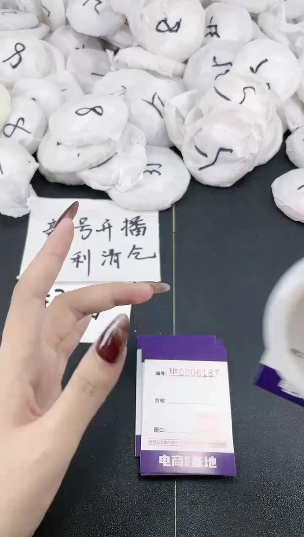 【闪购商品】玛瑙/玉髓手镯未镶嵌6186