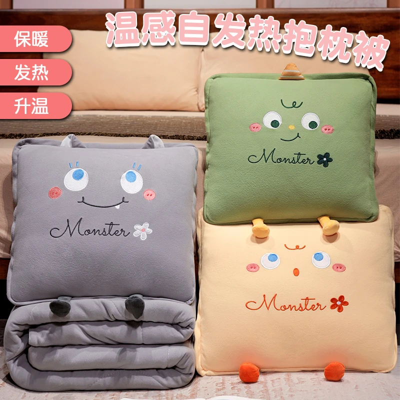 温感自发热德绒空调抱枕被子多功能办公室靠垫午睡趴枕盖被女可爱