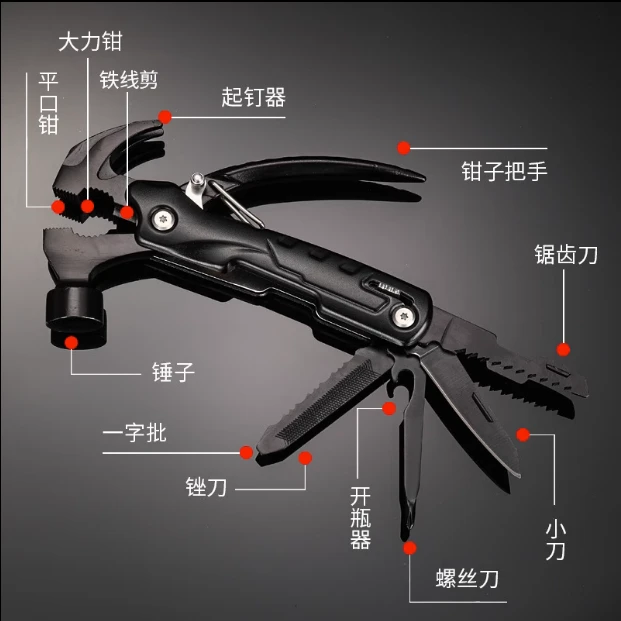 索道高颜值不锈钢多功能钳锤羊角锤木工锤车载安全折叠锤破窗锤