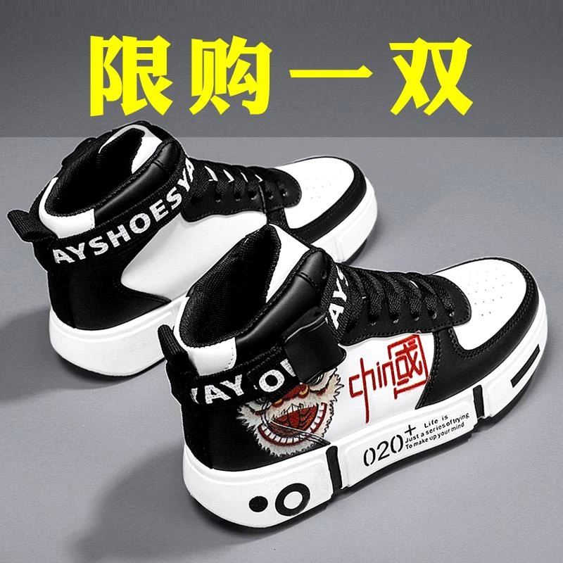 小黄鸭状元鞋男童2023秋冬儿童休闲运动鞋中大童皮面高帮板鞋男孩