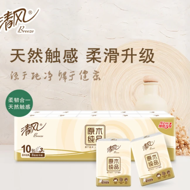 （10小包）质量很好   童装商家福利  请勿中差评