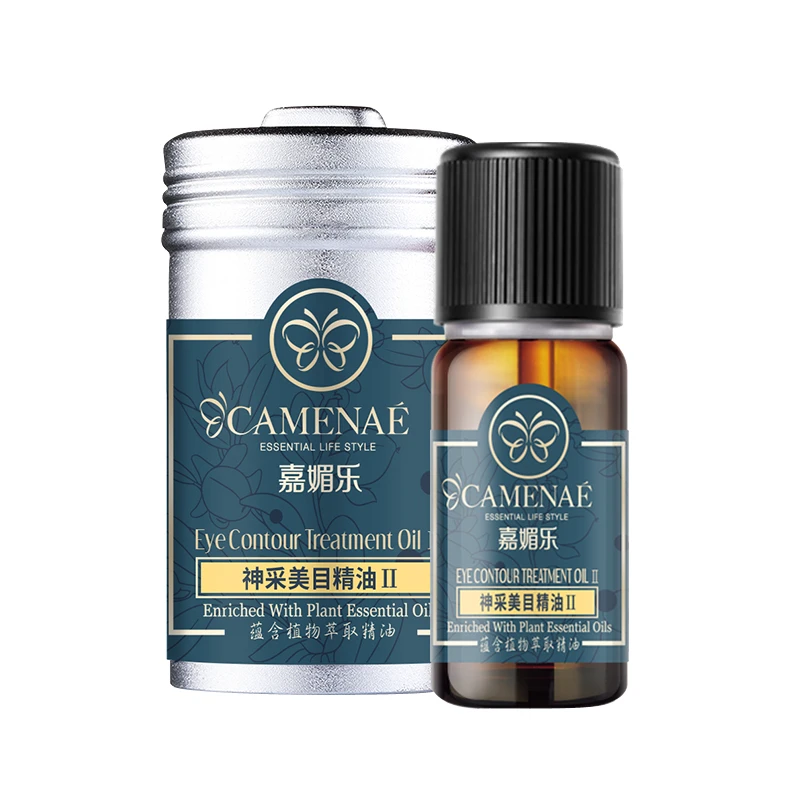 CAMENAE/嘉媚乐神采美目精油II眼部复方按摩淡黑眼圈眼袋保湿抗皱