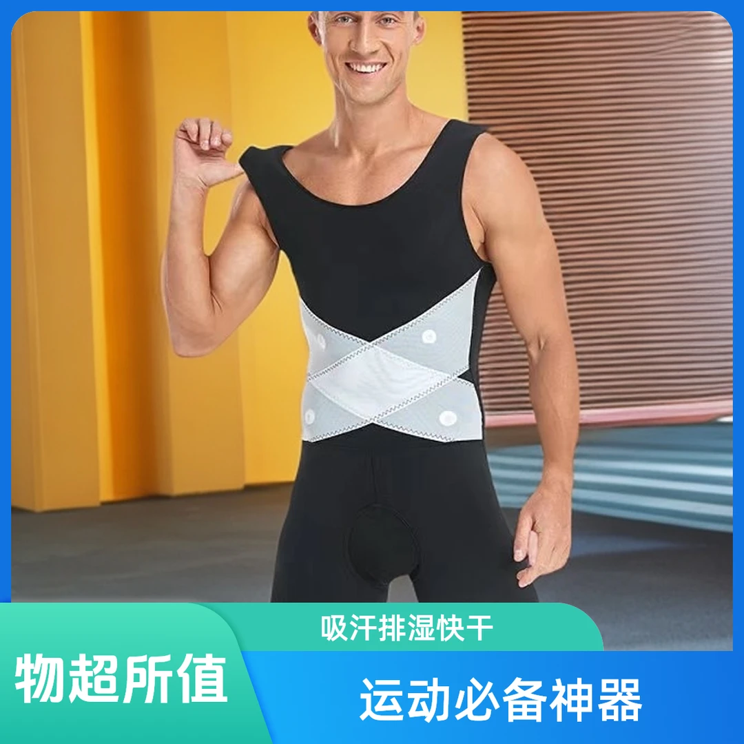 男士体雕恒温塑身透气内衣运动紧身连体修身无痕吸汗束身速干内裤