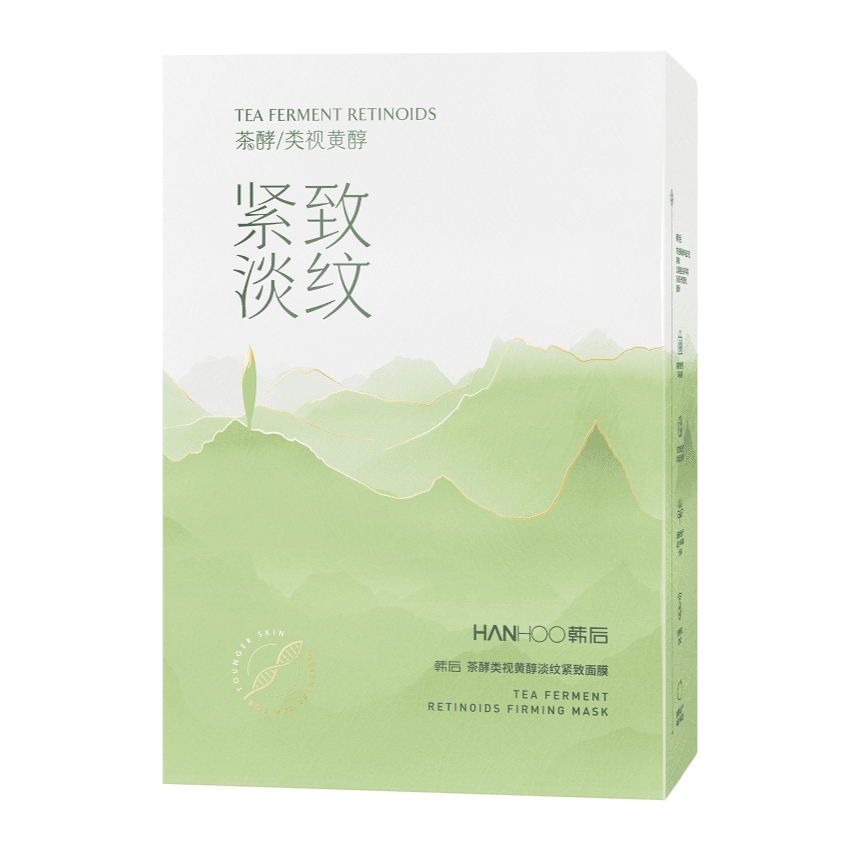 韩后茶酵类视黄醇面膜