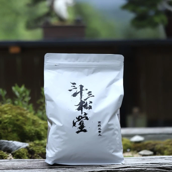 盆景专用 赤玉土
