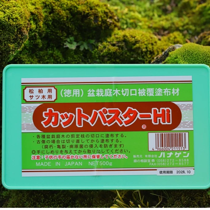 日本进口松柏专用愈合泥(500g)