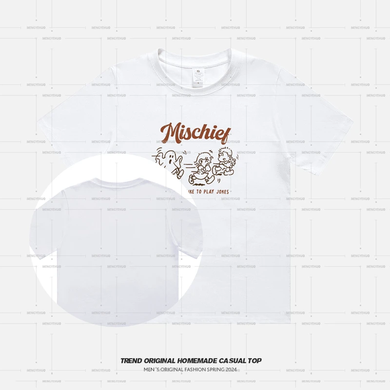 【T恤系列】 恶作剧  230g精梳棉男女同款短袖
